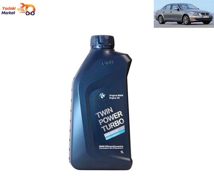 روغن تویین پاور Twin Power برای BMW برند BMW مناسب برای تمامی خودروهای BMW