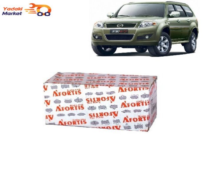 لنت ترمز جلو لندمارک V7 آفورتیس AFORTIS