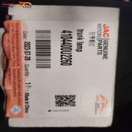 چراغ داخل صندوق عقب KMC X5