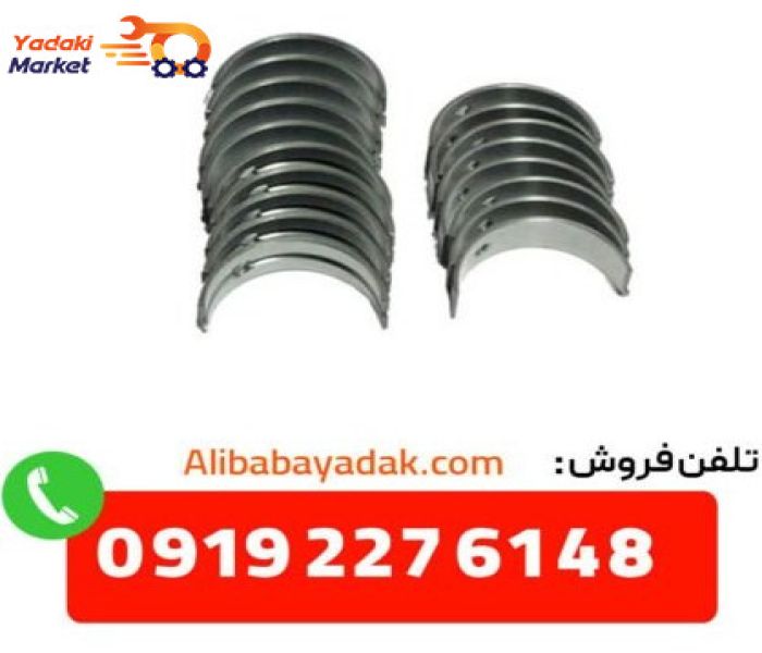 یاتاقان ثابت و  متحرک لیفان-520