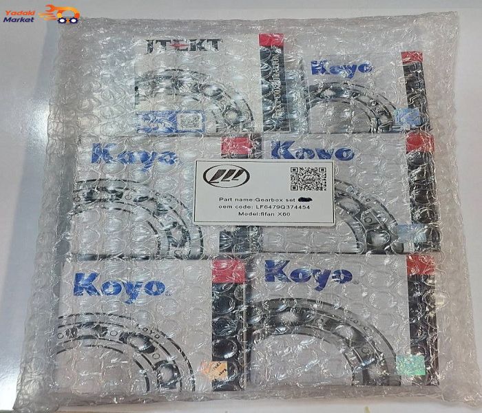 بلبرینگ گیربکس کامل لیفان X60